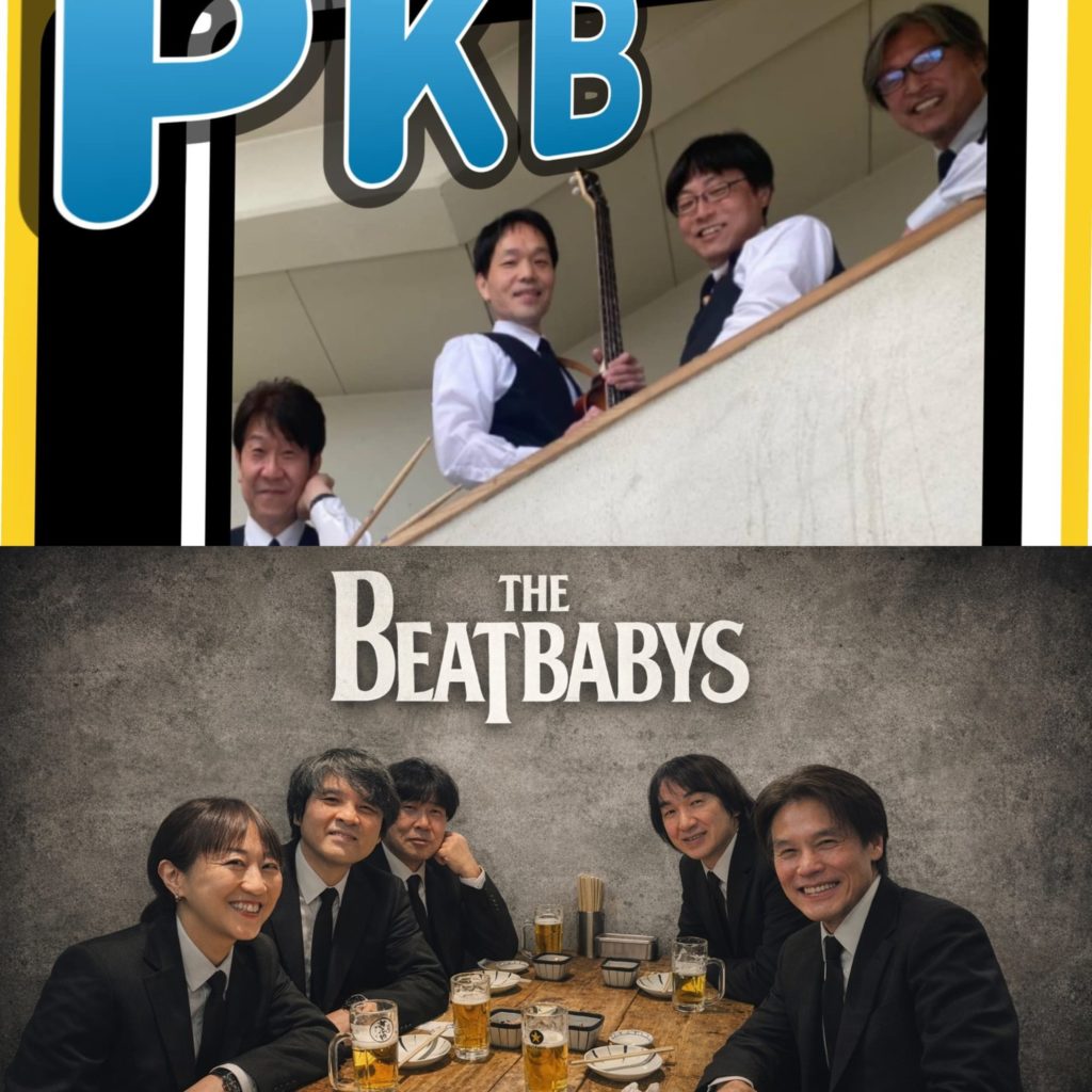 ビートルズミーチングvol.130