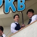 ビートルズミーチングvol.130　with PKB